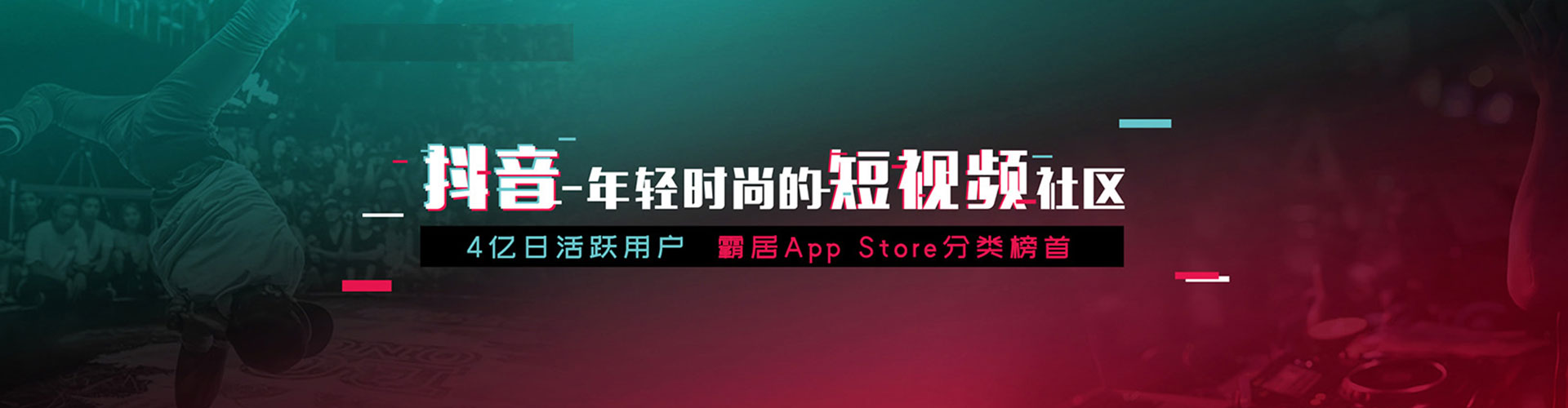 乾安信息流广告